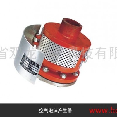 供應(yīng)雙龍、海申P(guān)C/PCL泡沫產(chǎn)生器