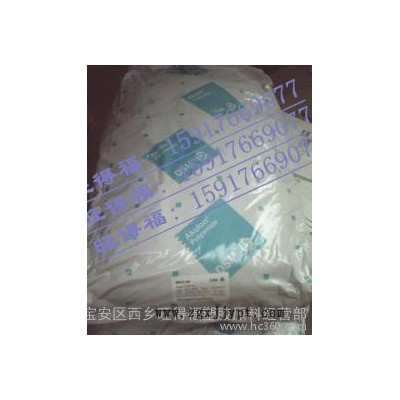 無鹵阻燃PA6/荷蘭DSM/K222-KGV4/A【20%玻纖增強(qiáng)】
