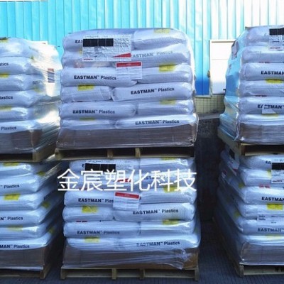 PCTG Tritan TX1501HF不含雙酚A、高透明度 PCTG/伊斯曼化學(xué)