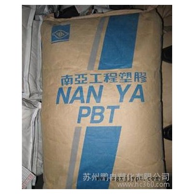 PBT/臺灣南亞/1210G6/30%玻纖增強(qiáng)/高強(qiáng)度/抗