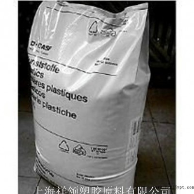 優(yōu)價PA6/德國巴斯夫/B3U阻燃級，注塑級
