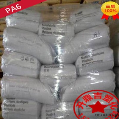 **直銷 PA6/德國巴斯夫/6030G HS BK 增強(qiáng)級