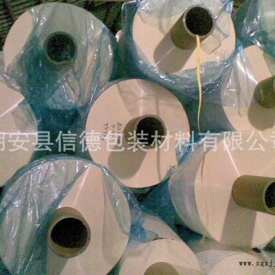直銷 **pet啞光膜/消光膜/亞膜PET 多種啞度可選。