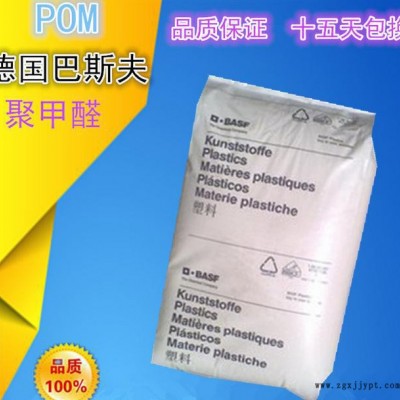 PA6 德國巴斯夫B 24 NFD 05耐磨性佳 耐韌、耐沖擊性特優(yōu)