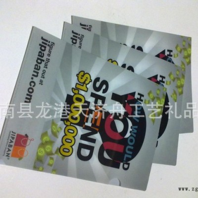 L型PP資料袋，L型文件袋，L型檔案袋 環(huán)保ppE-310