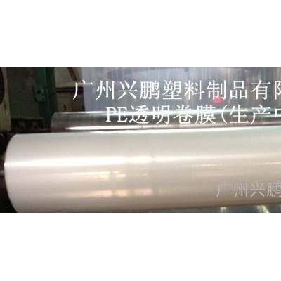 廠價直銷  塑料包裝袋 PO膠袋 PE  包裝袋、PP塑料袋、PPE食品包裝