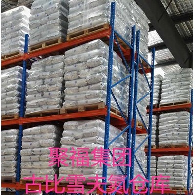 優(yōu)勢供應(yīng)  PA6   德國巴斯夫  B3EG3   15％玻璃纖維增強(qiáng)