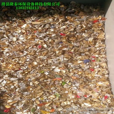 PET瓶片金屬分選機，pet瓶片鋁塑料分選設(shè)備