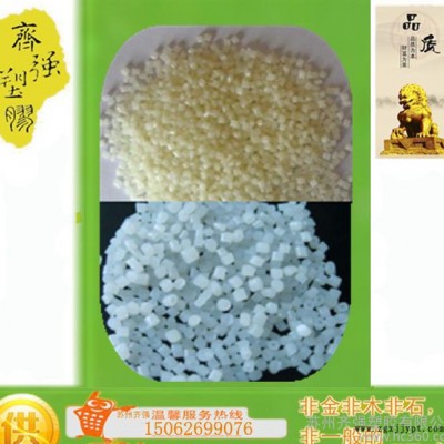 PA6/法國羅地亞/C306 擠出級(jí) 注塑級(jí) 高抗沖