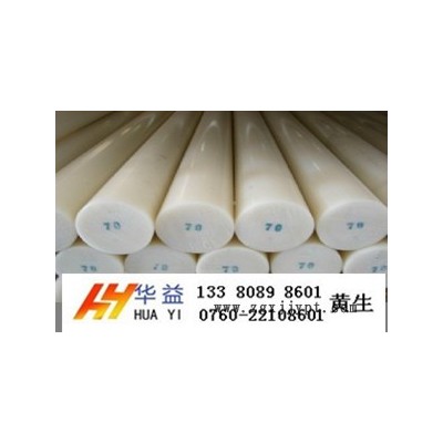 供應**進口PA6尼龍棒，PA6尼龍棒報價