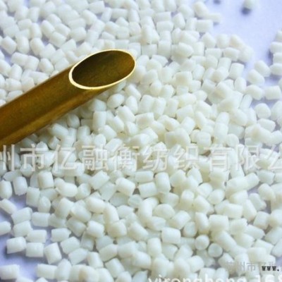 [新料降我也降]尼龍PA6，半消光，消光