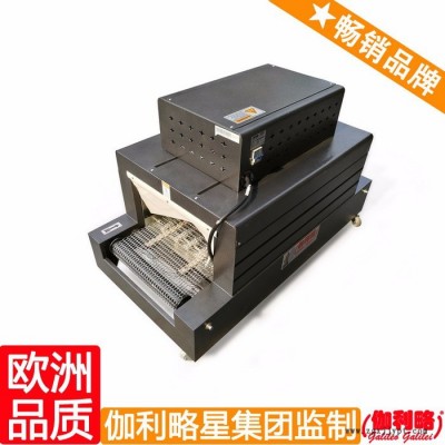pet封切機(jī) 全自動背心袋封切機(jī) 華聯(lián)熱收縮機(jī) 隋