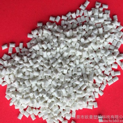PA6防火加纖20%/尼龍6阻燃增強G20% VO級防火加纖
