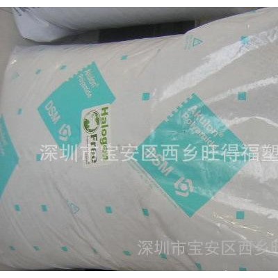 備貨充足，高粘度尼龍F(tuán)236-C/PA6荷蘭DSM 質(zhì)量保證