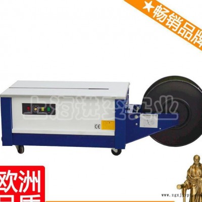 無人化捆扎機(jī) 水帶捆扎機(jī) pet帶打包機(jī) 周