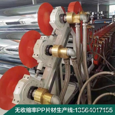 新款無(wú)收縮率PP片材生產(chǎn)線、單層、多層片材 壓光機(jī) 壓光機(jī)生產(chǎn)線 擠出模頭壓光機(jī)生產(chǎn)線