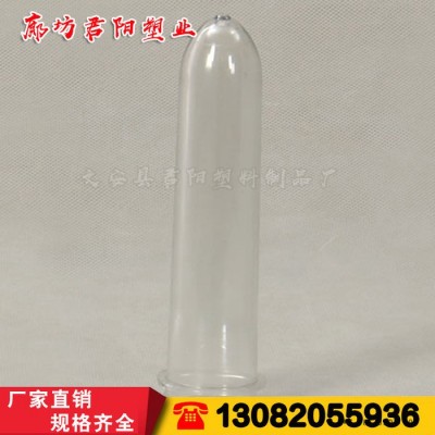 廊坊【君陽】PET瓶坯廠家，中口徑65克色拉油瓶坯！