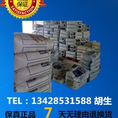 PA6   基礎(chǔ)創(chuàng)新塑料(美國)PTF-212-11