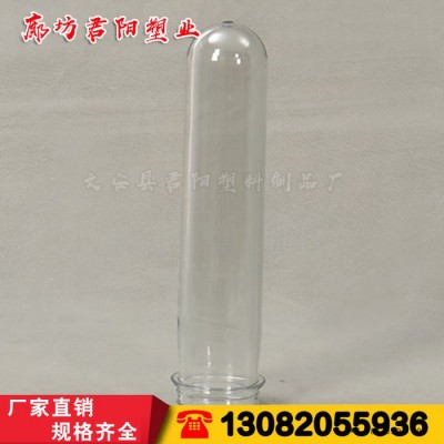 廊坊【君陽】PET瓶坯廠家，中口徑75克色拉油瓶坯！