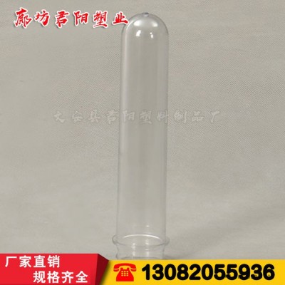 廊坊【君陽】PET瓶坯廠家，中口徑58克色拉油瓶坯！