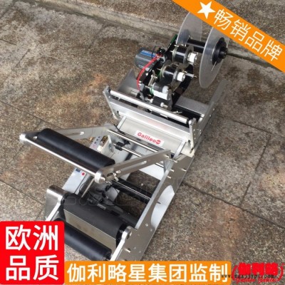 pet貼標(biāo)機(jī) 上表面自動貼標(biāo)機(jī) 全自動立式圓瓶貼標(biāo)機(jī)項(xiàng)目 隋