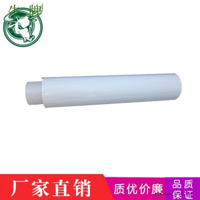 工業(yè)產(chǎn)品膠帶 專業(yè)高品**質(zhì)PET膠帶pet白色耐高溫膠帶
