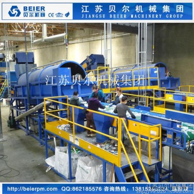 江蘇貝爾機械集團，再生廢塑料2噸PET回收清洗生產(chǎn)線