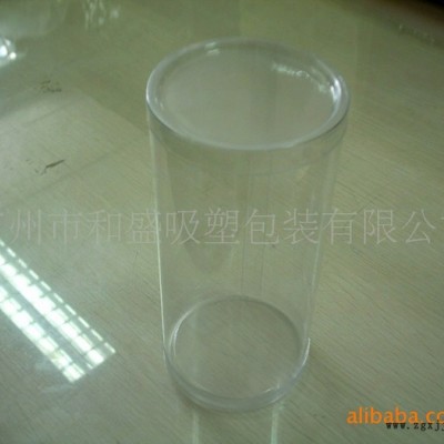 廣州PVC，PET吸塑圓筒塑料盒包裝(圖)