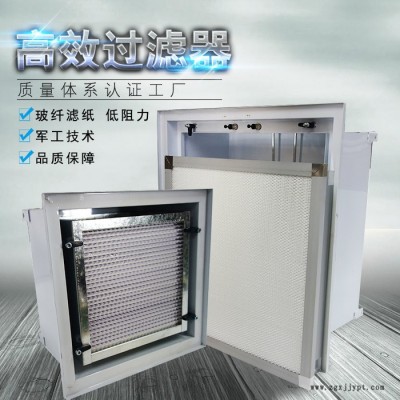 工業(yè)ffu空氣凈化器濾網(wǎng) PET+PP復(fù)合hepa高效過(guò)濾器靜音除霧霾濾芯