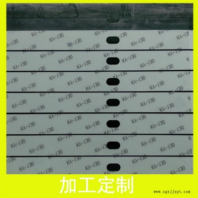3M4734FP泡棉、UTIS -PFT泡棉加工 模切產(chǎn)品PET離型膜泡棉加工 3M膠、導(dǎo)熱膠加工 源頭廠(chǎng)家