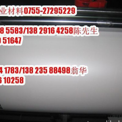 pet乳白膜、pet白膜、pet亮白膜、pet光白膜