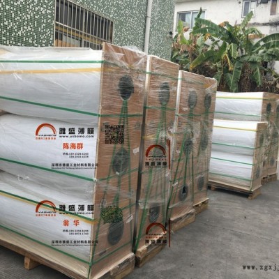 供應東麗|杜邦SKC跳舞毯導電碳PET膜_PET薄膜 跳舞毯印刷用PET膜_PET薄膜