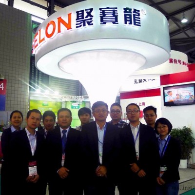 聚賽龍改性pet，工程塑料pet/增強pet、阻燃增強pet、pet合金，廣東改性pet、改性pet塑料、pet合金料