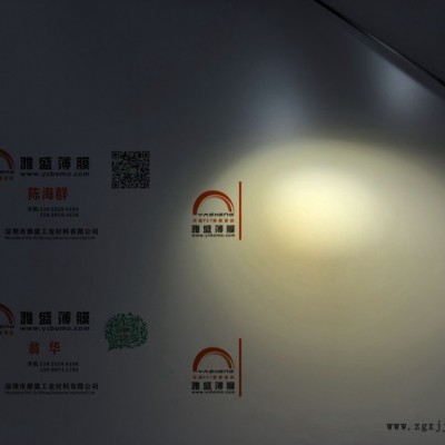 供應黑色PET_黑色PET薄膜_兩面光黑膜_黑色聚酯膜_單亞黑pet薄膜