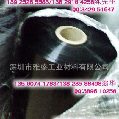 黑色pet膜、黑色PET薄膜、黑色PET聚酯薄膜