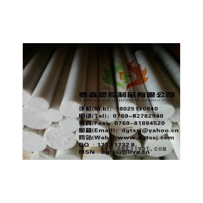 供應(yīng)耐磨PET棒材、進(jìn)口PET棒材、PET棒料