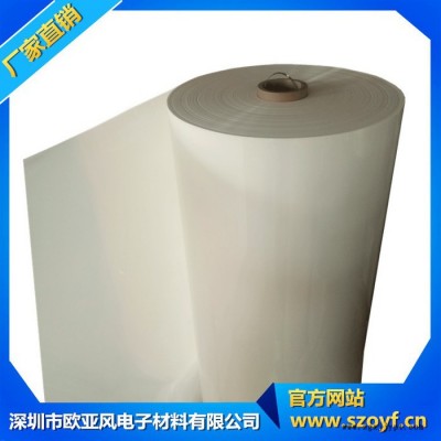 供應(yīng)Dupont/ 杜邦PET薄膜 乳白，透明，黑色，光白，白色，彩色 PET薄膜 各種顏色各種規(guī)格