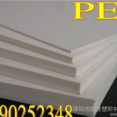 PET板，加纖PET板，白色PET板