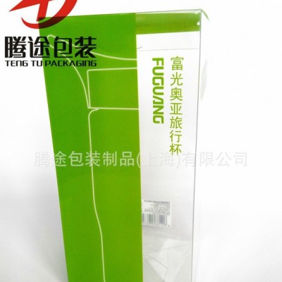 生產(chǎn) 旅行杯PET包裝盒 自動扣底盒 PET印刷膠盒 定制