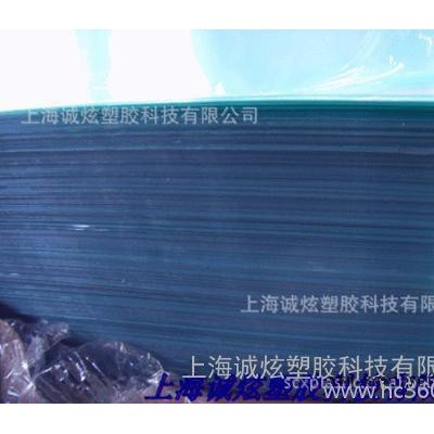 PET片材，PET薄片，直銷**價(jià)廉