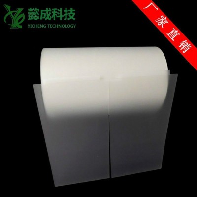 ** PET保護膜 PET薄膜 PET靜電膜 尺寸可定制