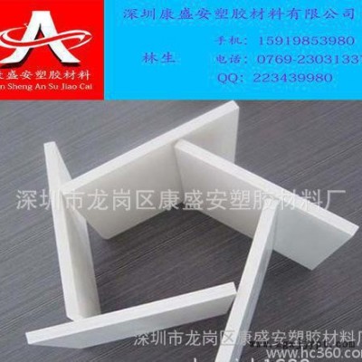 PET板型號(hào)，PET板型號(hào)價(jià)錢，PET板型號(hào)規(guī)格