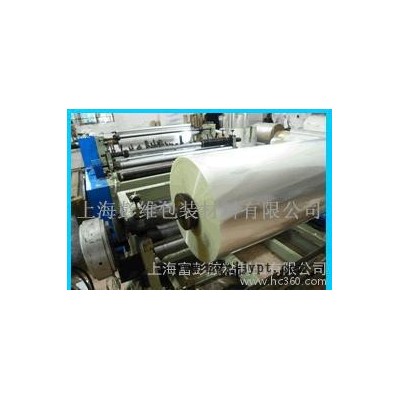 **pet離型膜,**離型膜,pet離型膜,廠(chǎng)家**PET離型膜用于PET