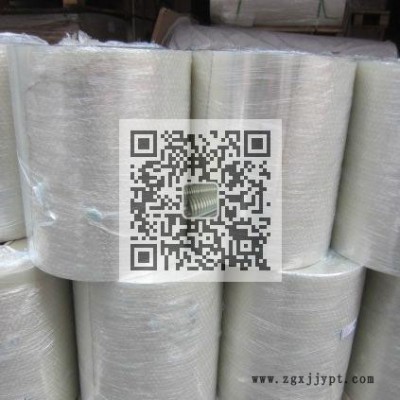 供應(yīng)東麗 PET透明聚酯膜，F(xiàn)R13單面離型PET薄膜，防粘膜，隔離膜，高溫膜