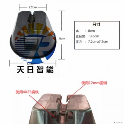 廠家直銷塑料避雷底座 避雷墩密封圈 扁鐵護套，避雷墩夾具
