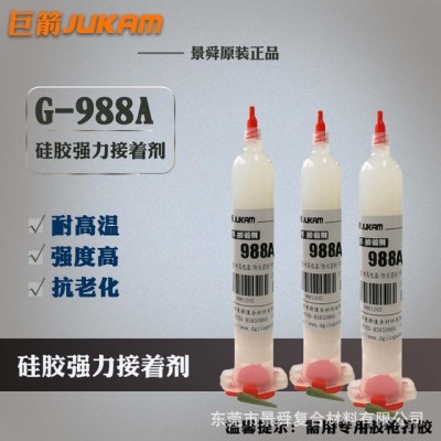 耐高溫硅膠密封圈膠水,硅膠密封圈對接膠水,硅膠密封圈膠水