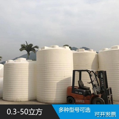 8噸污水儲罐 8噸滾塑容器 8立方雙氧水儲罐食品級浙東