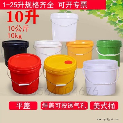 福源塑業(yè) 工業(yè) 1L-25升機(jī)油包裝桶、涂料桶、防凍液桶、肥料桶 潤滑油包裝桶