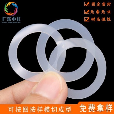 模切實力廠家 化妝瓶墊片 玻璃杯墊片 食品級硅膠