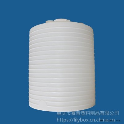重慶供應家用塑料儲罐廠家6噸水容量